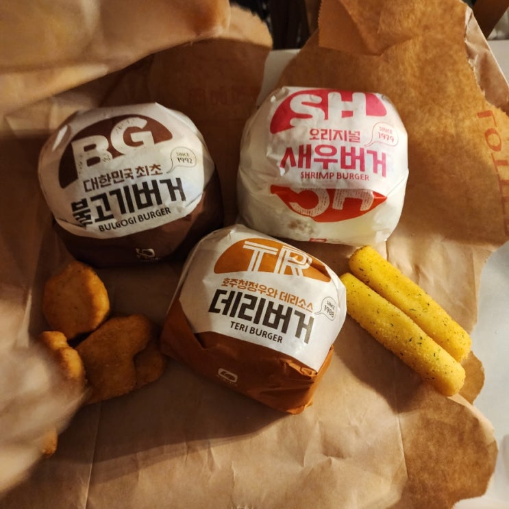  화정동 롯데리아 염주점 네고왕 햄최몇 후기
