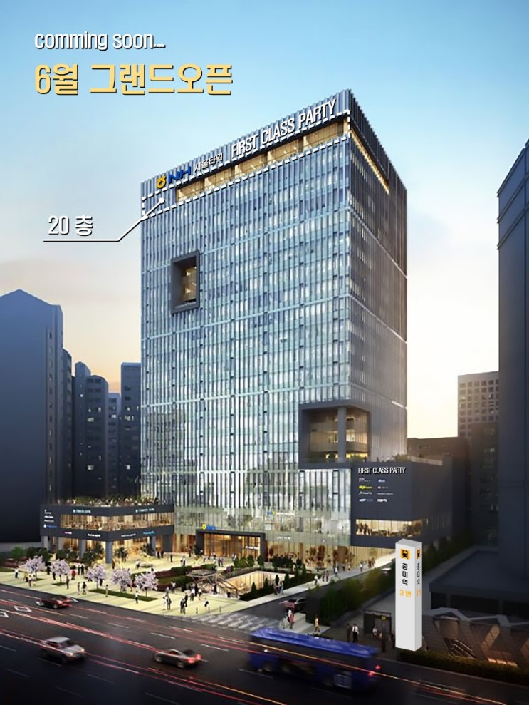  돌준맘 시작!제일큰 돌잔치장소부터!!"더 퍼스트 클래스 NH서울타워강서점"계약했어요~