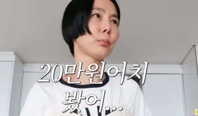 김나영, 도시락 재료값만 20만원 "장비로 뒤지는 거 제일 싫어" 김나영, 도시락 재료값만 20만원 "장비로 뒤지는 거 제일 싫어"