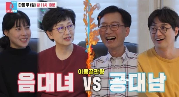 배다해 이장원 아파트 어머니 아버지 학력 직업 카이스트 집안