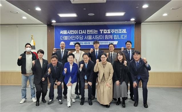 유정희 시의원, 서울시민이 다시 만드는 TBS 주민조례 서명운동에 많은 관심과 참여 독려!