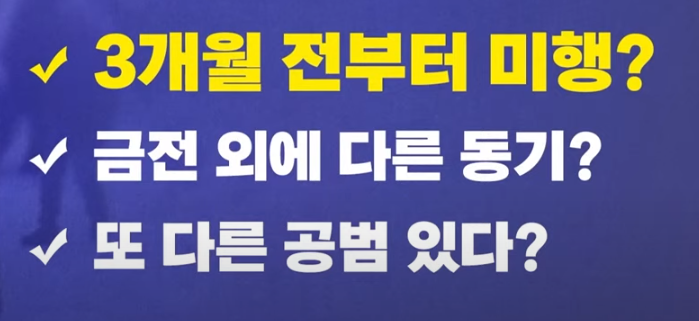 강남납치살인사건 총정리 '그들은 왜 죽였을까' 피의자 4명 도데체 피의자는 몇명일까?