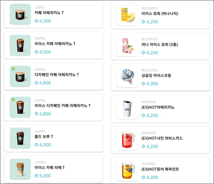 (변경)온닥터 추천인 이벤트(4,100p~)신규가입 (변경)온닥터 추천인 이벤트(4,100p~)신규가입