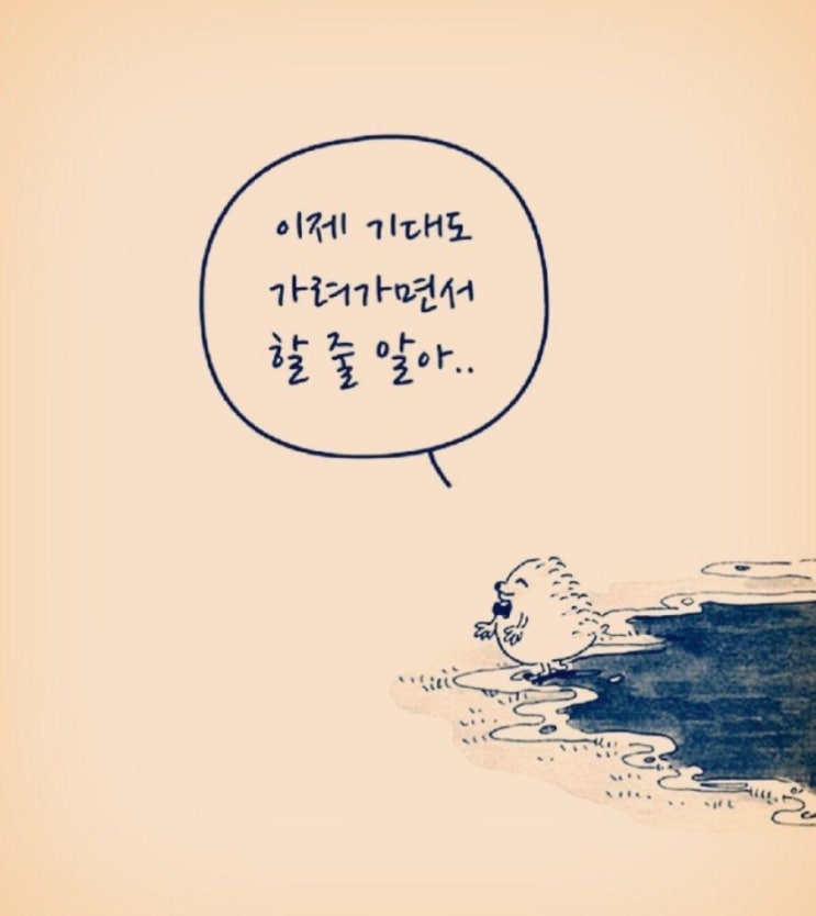  새벽단상