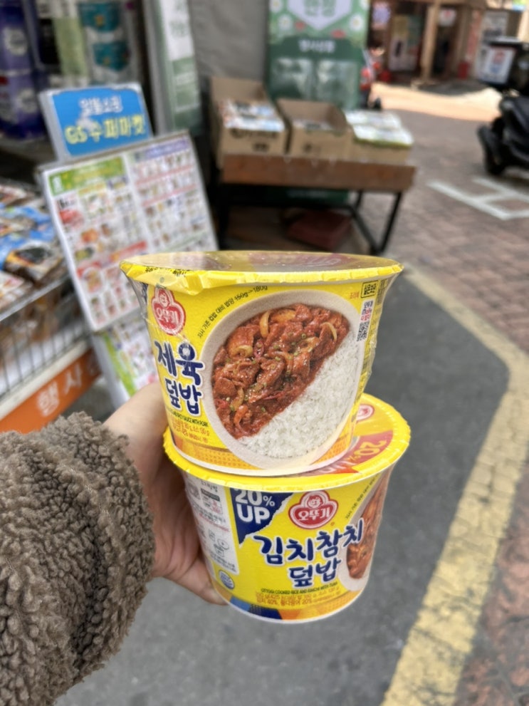  오뚜기 컵밥 간단하게 한 끼 해결 가능 할까요? 과연 부족하지 않을까요?