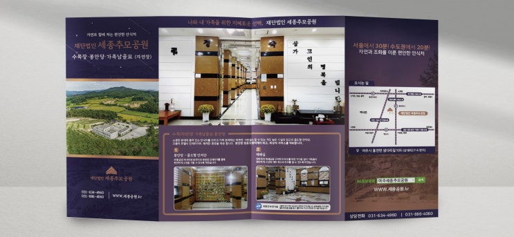  충무로에서 디자인과 인쇄까지 한 번에 맡기세요