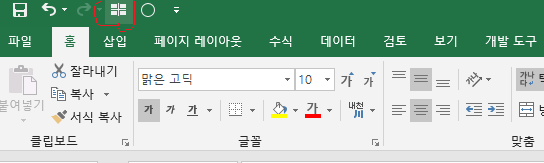  10년차 실무자의 엑셀특정단어추출 특정숫자 찾기 완벽 공유!