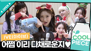  [초사고 7일] 꺼내 먹어요