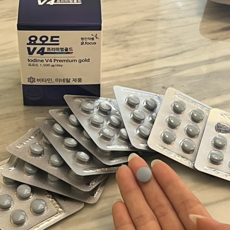 다가오는 어버이날 선물로는 요오드 영양제 !(브레인포커스 요오드 V4 프리미엄 골드) 다가오는 어버이날 선물로는 요오드 영양제 !(브레인포커스 요오드 V4 프리미엄 골드)