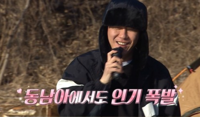 '안다행' 영탁, 섬에서도 꽃단장?…남다른 모닝 뷰티 루틴 공개 '안다행' 영탁, 섬에서도 꽃단장?…남다른 모닝 뷰티 루틴 공개