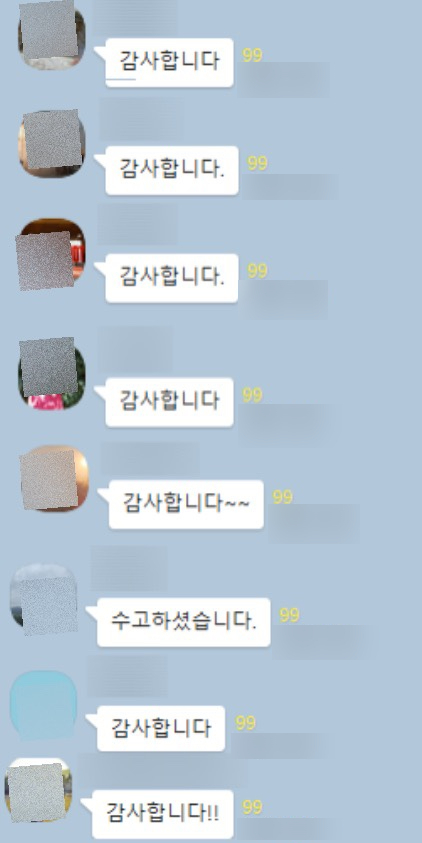 서울특별시 유초등 교원 및 교육전문직원 대상 챗GPT강의 - 챗GPT강사 소병구 서울특별시 유초등 교원 및 교육전문직원 대상 챗GPT강의 - 챗GPT강사 소병구