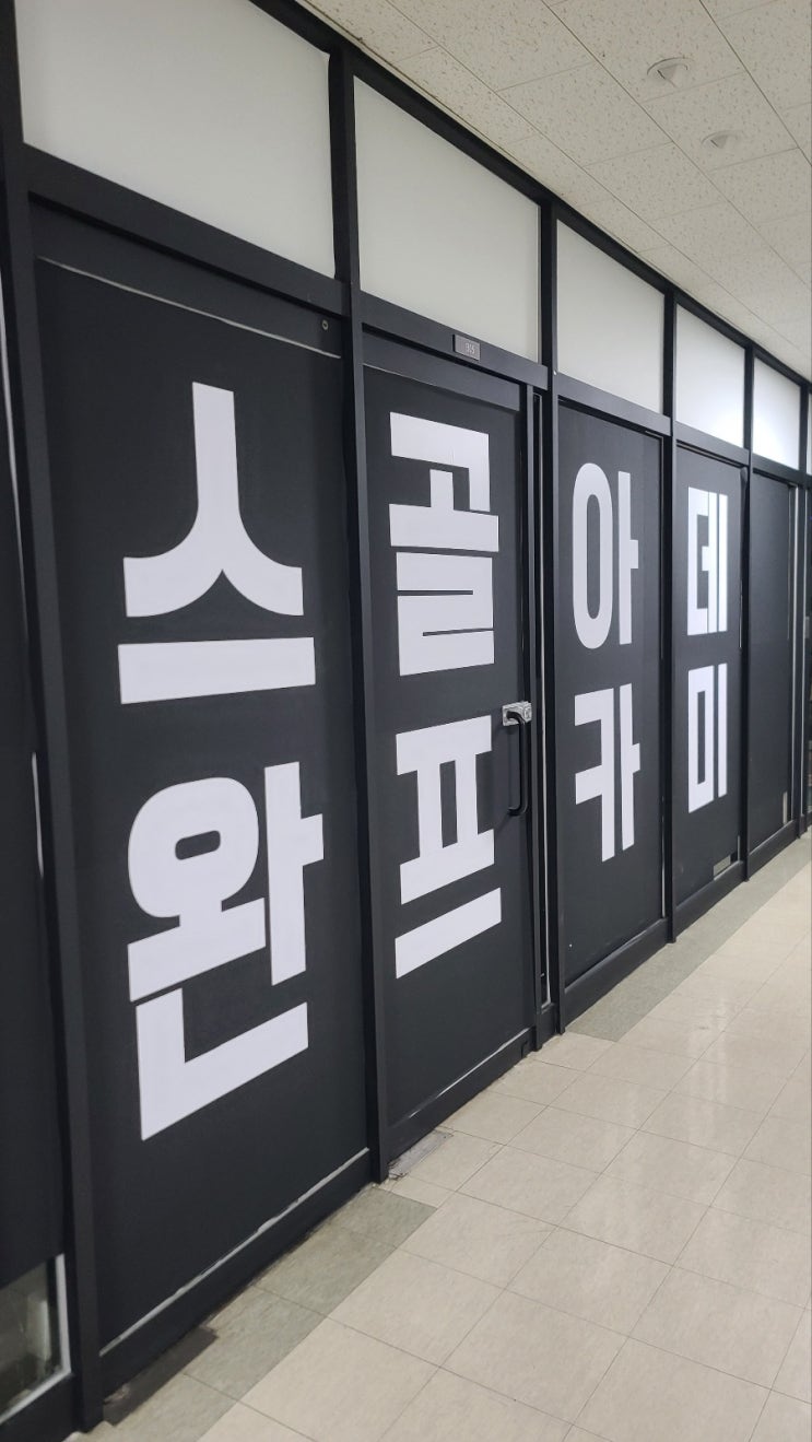 #망포역 골프레슨 #가성비골프레슨 #스완골프아카데미