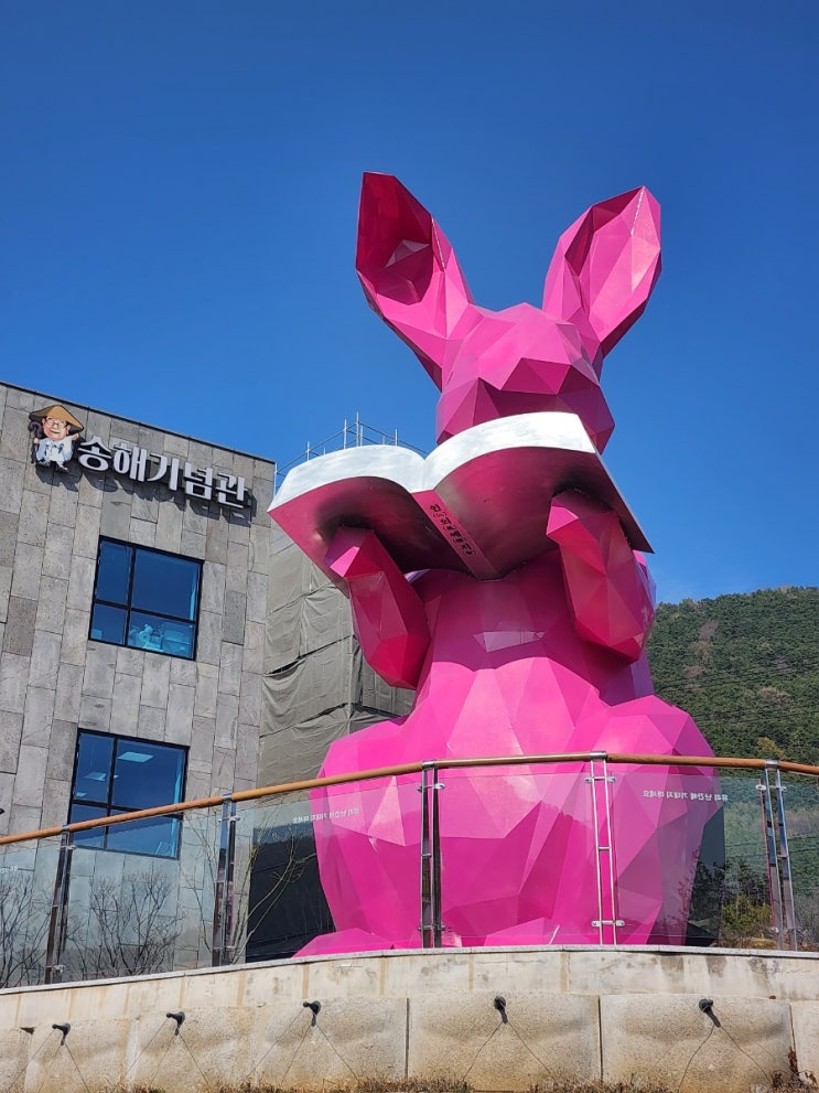  송해 선생님 제2의 고향 대구 달성 볼거리 송해 기념관