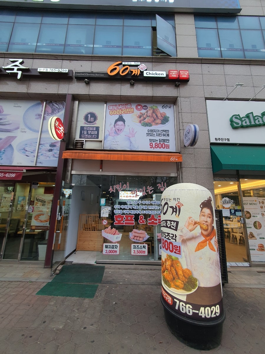 엄재동정형외과 사진 3
