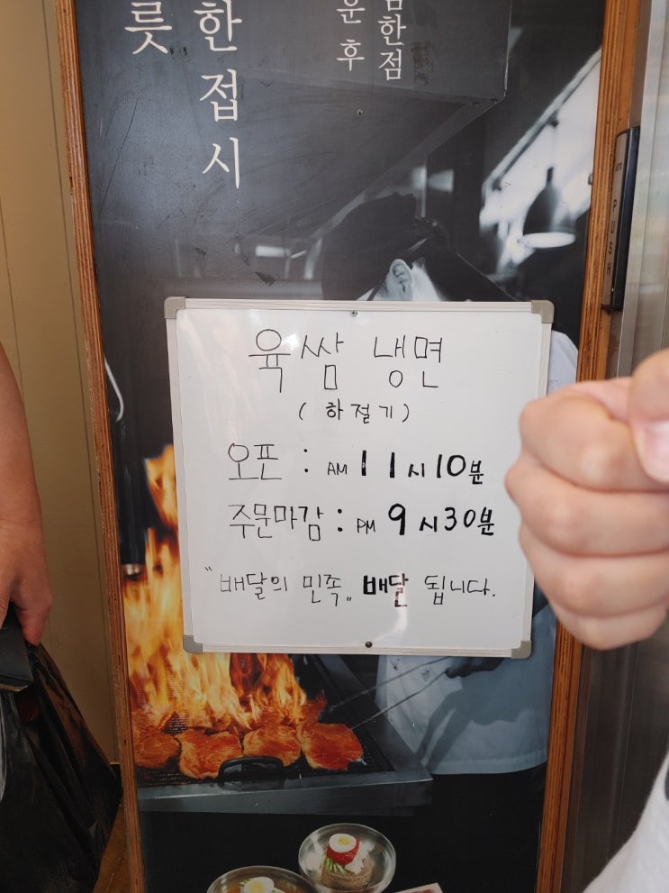  벌써 냉면먹을 계절이 돌아왔나?