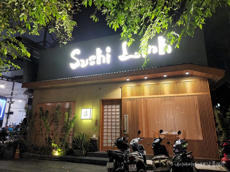  호치민 푸미홍 스시 맛집 - Sushi Linh 鮨凛