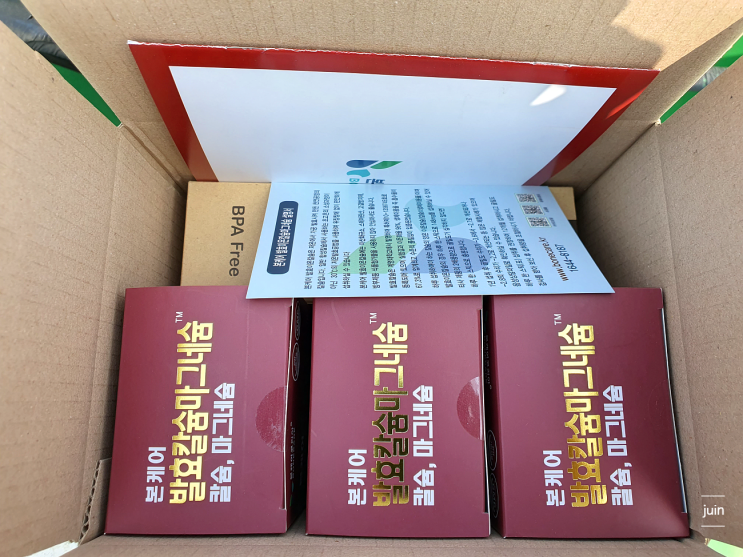 본케어코리아 발효이온칼슘 이온칼맥으로 건강관리했어요