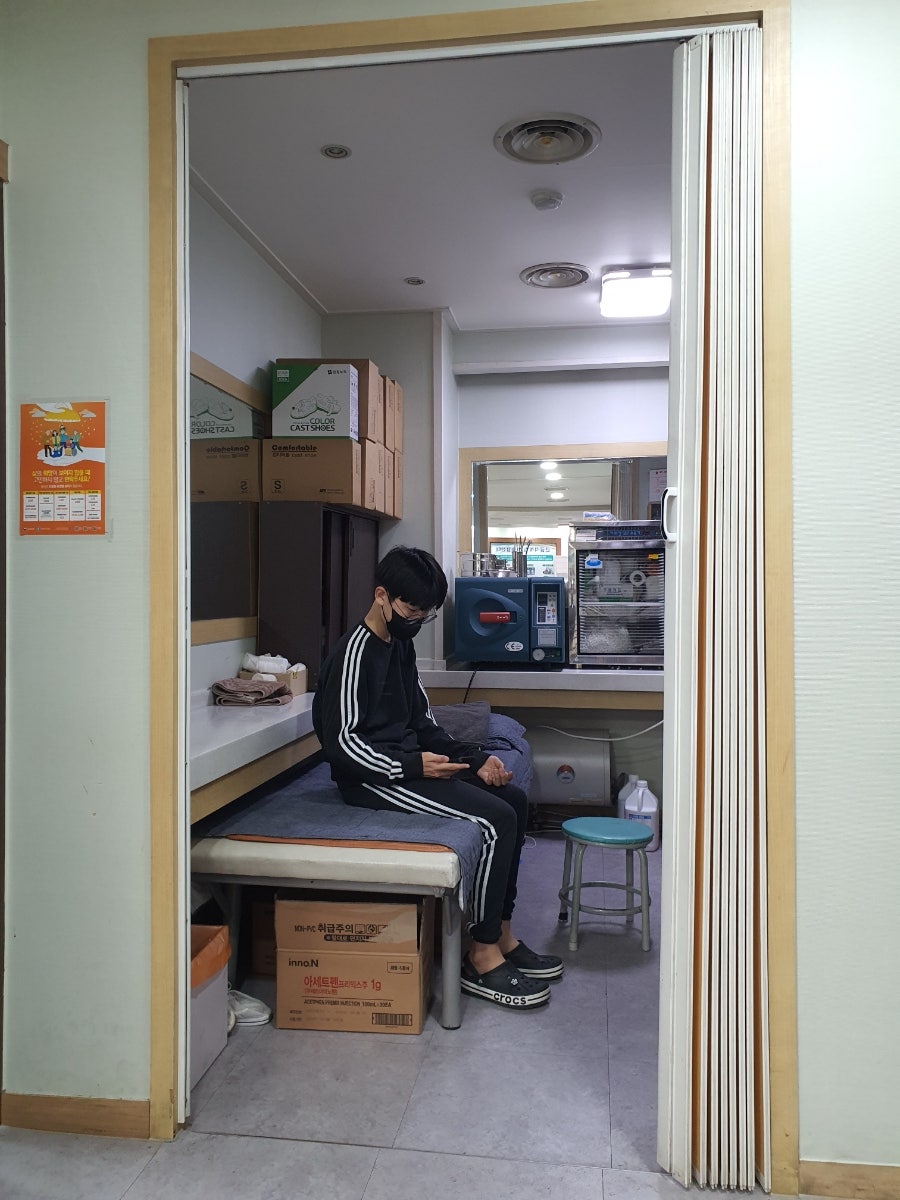 엄재동정형외과 사진 1