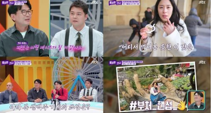 이찬원, 알고 보니 주당 “야구장서 맥주 18L 마셔”(‘톡파원’) 이찬원, 알고 보니 주당 “야구장서 맥주 18L 마셔”(‘톡파원’)