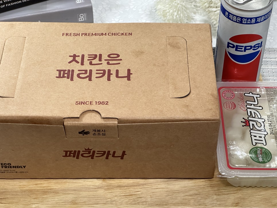 페리카나 철산2점 사진 2