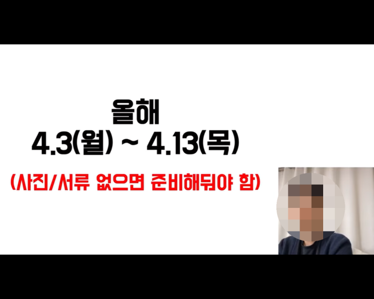 2023년 6월 모의고사 신청 접수 방법 2023년 6월 모의고사 신청 접수 방법