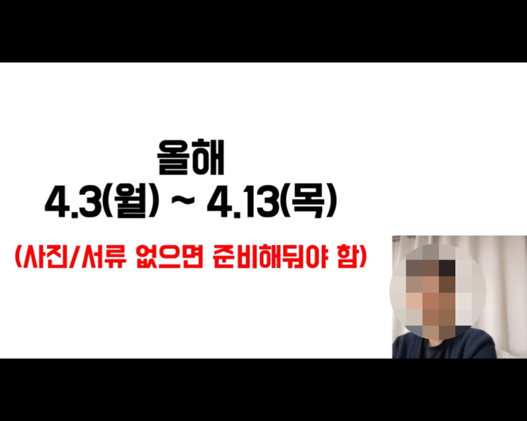 2023년 6월 모의고사 신청 접수 방법