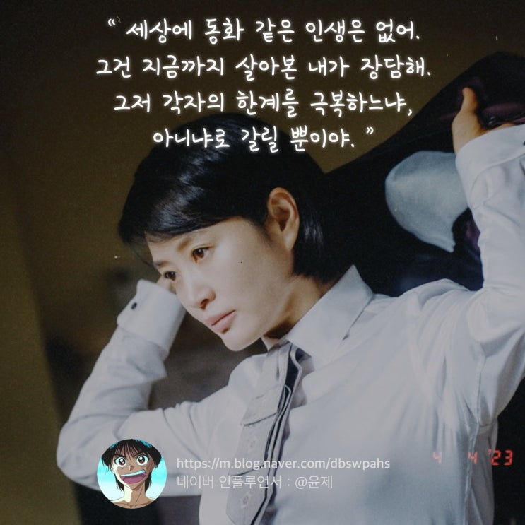  소년심판 시즌2 할까? 아역 출연진 및 드라마 정보