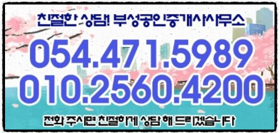 <b>반도체</b>·방위산업 단지 유치·재도약 노리는 <b>구미시</b>