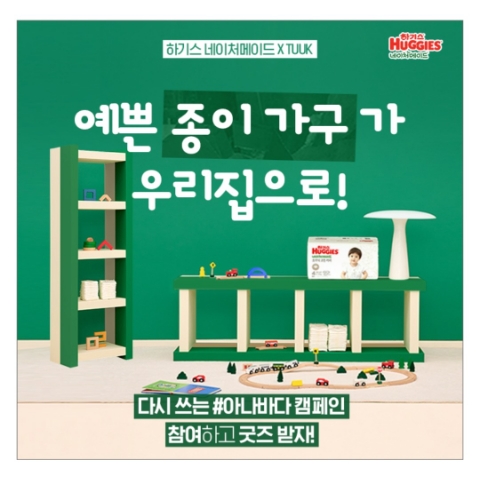 4월 4일 캐시워크 돈버는퀴즈 하기스 네이처메이드 정답 4월 4일 캐시워크 돈버는퀴즈 하기스 네이처메이드 정답