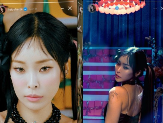 헤이즈 '빙글빙글' MV 티저…'극과 극' 모습 공개 헤이즈 '빙글빙글' MV 티저…'극과 극' 모습 공개