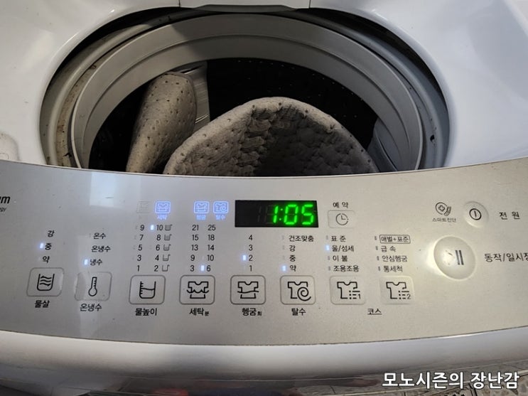 보이로 전기요 1인용 울샴푸와 통돌이 세탁기로 세탁하기