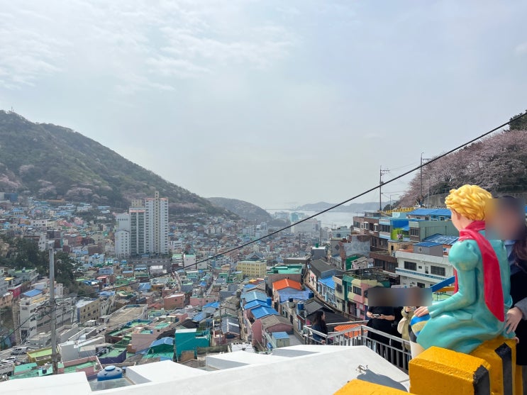  부산 감천문화마을 어린왕자 포토스팟은 필수코스