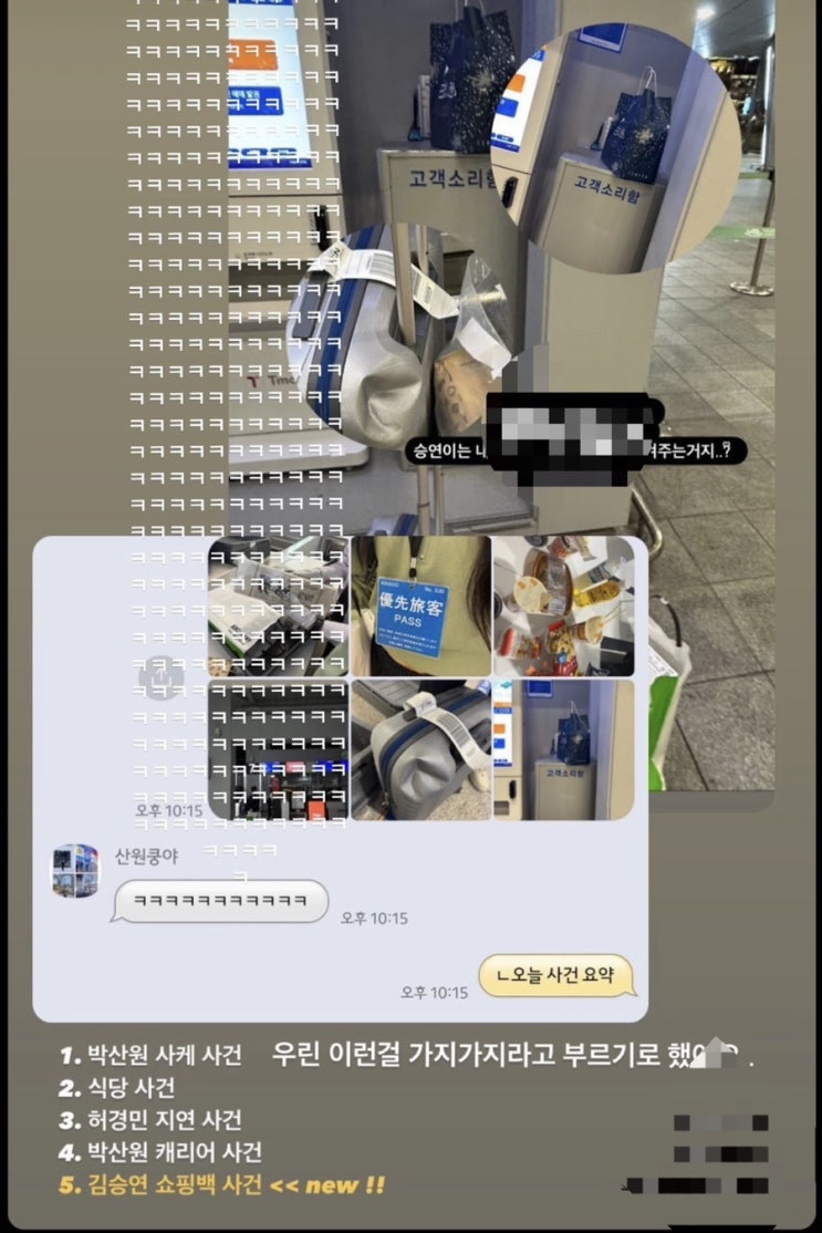  우당탕탕 오사카 여행기 3 #오사카 #일본여행 #오사카여행 #우정여행