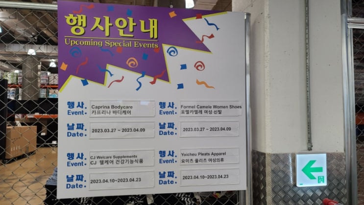  코스트코 4월 둘째주 할인상품 추천템 휴무일 회원권 없이구경