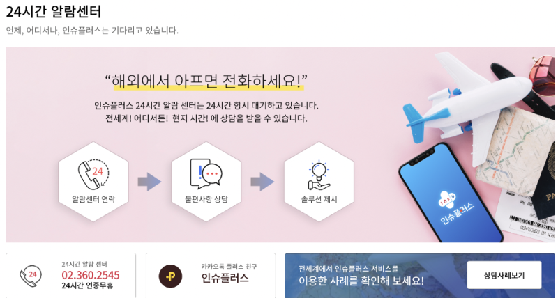 [호주Ep3] 호주 한 학기 교환학생 비자 신청 절차 초간단 총정리+건강보험 관련 필수정보 : 네이버 블로그