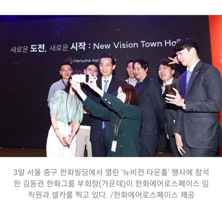 한화에어로스페이스 통합 완성! 주가는 10만원대 안착으로 화답! 외인 폭풍매수 작렬 한화에어로스페이스 통합 완성! 주가는 10만원대 안착으로 화답! 외인 폭풍매수 작렬