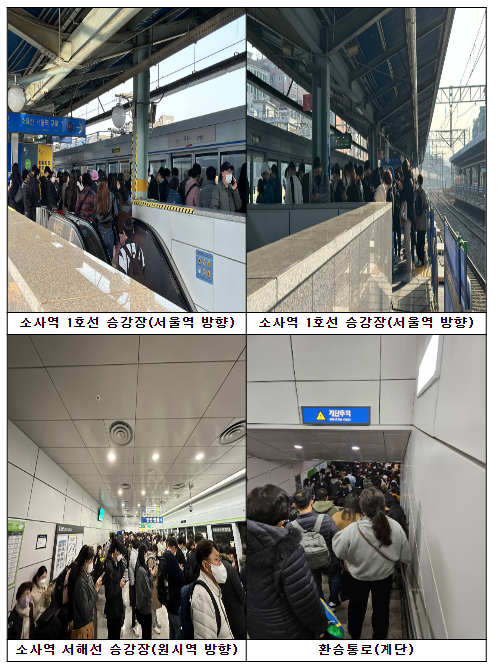 서해선 열차 감축운행으로 인한 ‘소사역’ 혼잡 해소한다_국민권익위원회 서해선 열차 감축운행으로 인한 ‘소사역’ 혼잡 해소한다_국민권익위원회