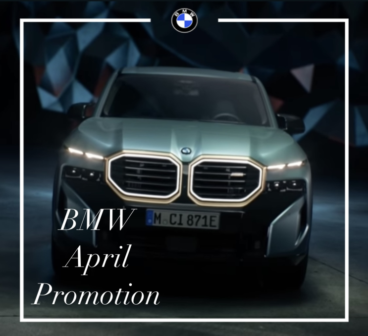 광주 BMW 4월 공식 SF 프로모션 안내 광주 BMW 4월 공식 SF 프로모션 안내