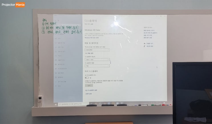  학원용 가성비 빔프로젝터 추천 비비텍 BS570, 토마스국제어학원 설치사례!