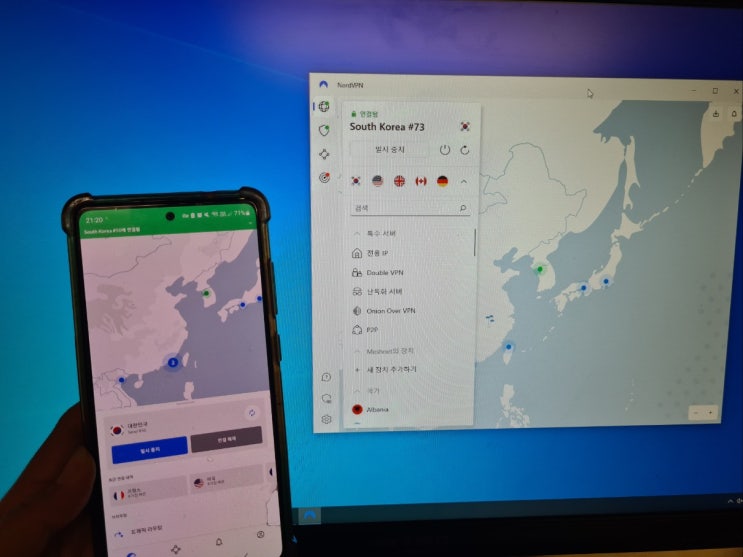 컴퓨터 VPN 사용법 아이피 우회 변경 해외여행 일본 유학 준비물 ft.노드VPN 추천
