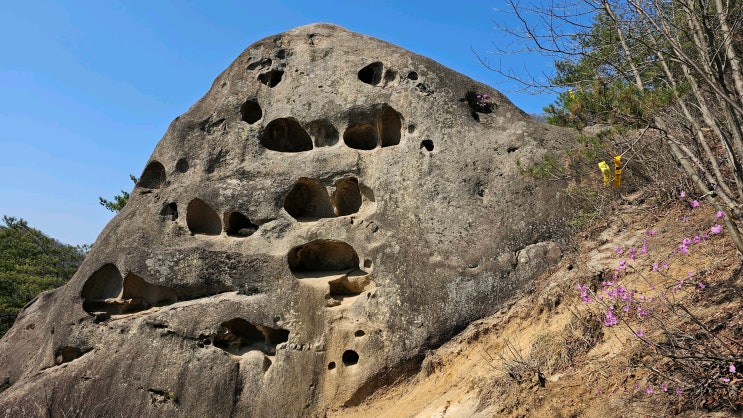  전북 완주 기차산 해골바위 봄산행
