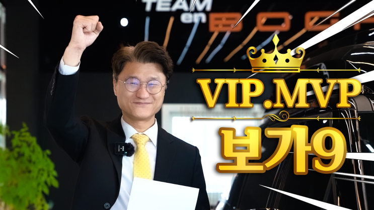  보가9 프리미엄 트림 오늘의 출고 차량. 카니발 하이리무진 여러분이 진정한VIP