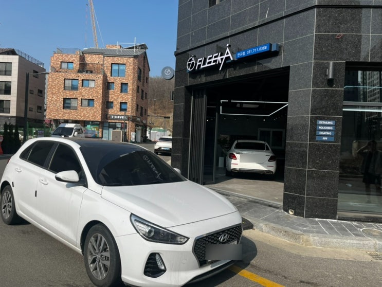 판교 디테일링세차는 플리카 판교점에서! 판교 디테일링세차는 플리카 판교점에서!