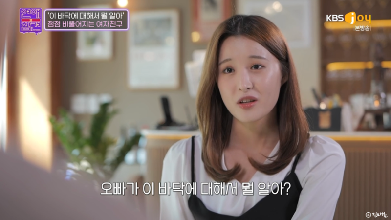 10년차 아이돌 연습생 여자친구 퇴출? 연애의 참견3 170회 배우 김환 윤혜지 노래 OST