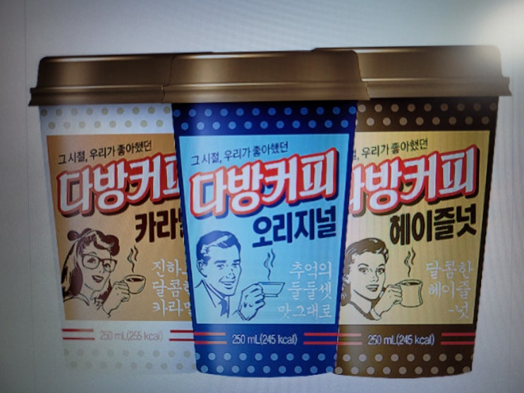  카페인 높은 커피 우유 음료 고카페인 제품 순위