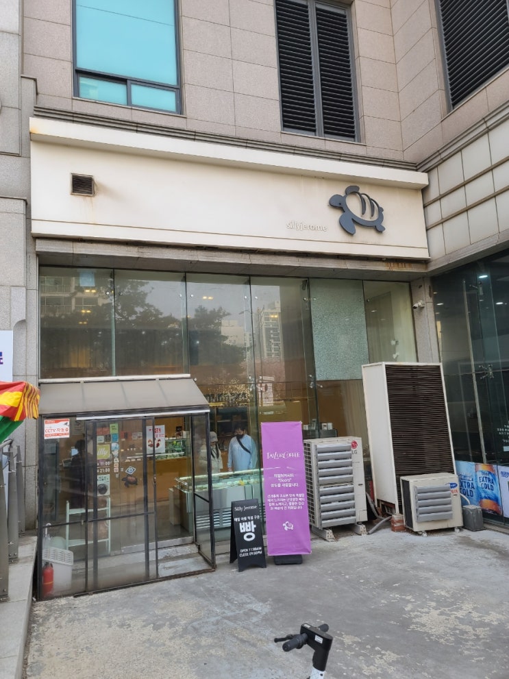  재방문한 삼산동 빵맛집 실리제롬 내돈내산