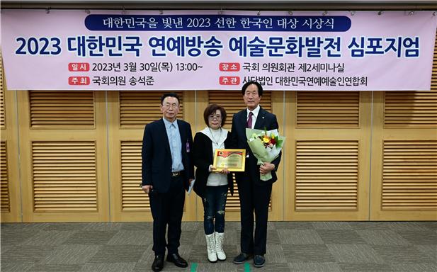 서울시의회 남창진 부의장, 「대한민국을 빛낸 2023 선한 한국인 광역의정대상」수상, 쾌거!