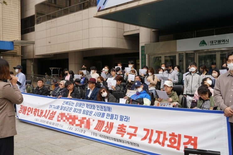 울음 멈추게 하려 빗자루 물린 복지사…“장애인 학대 시설 문 닫아야” 울음 멈추게 하려 빗자루 물린 복지사…“장애인 학대 시설 문 닫아야”