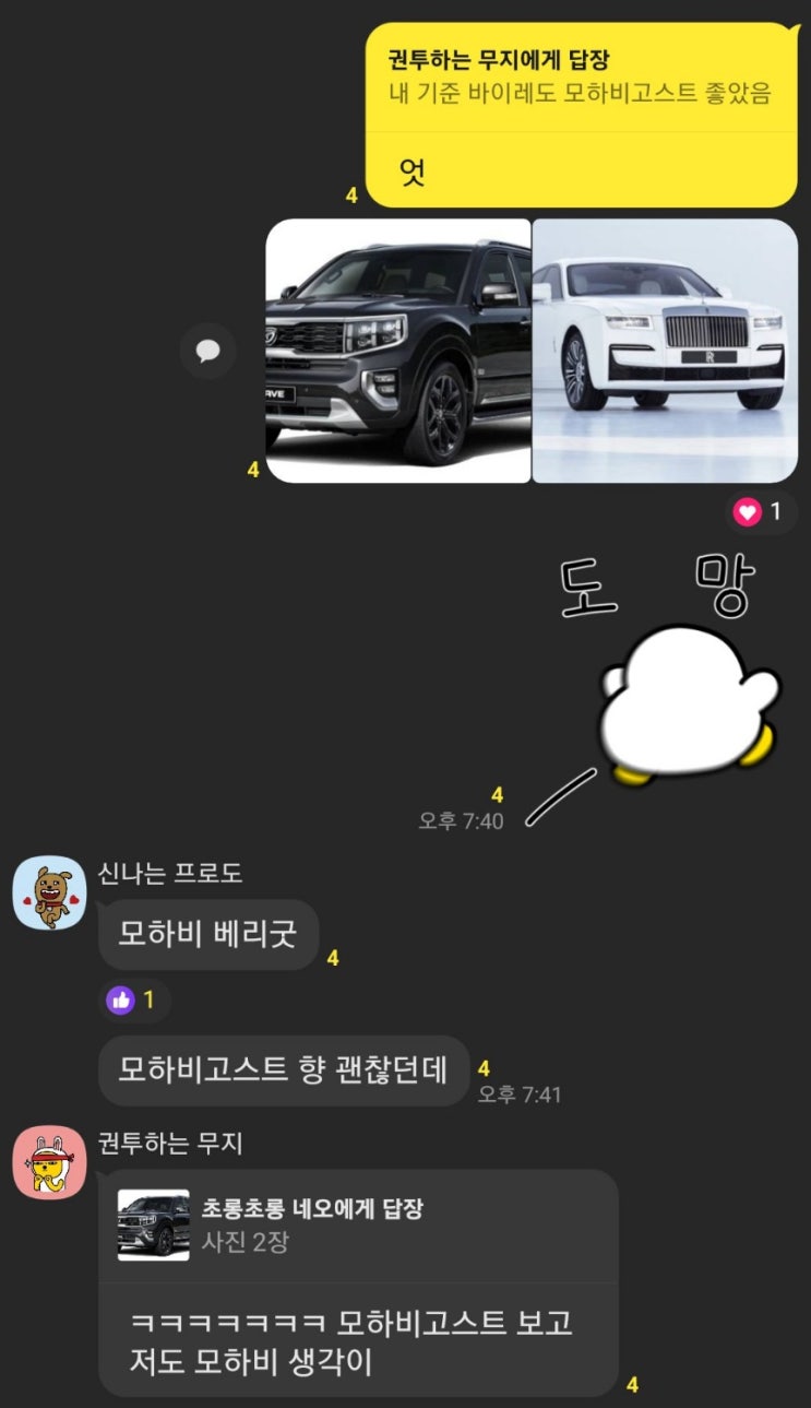  1... 뺄셈의 일상 이야기 (23.04.04.)