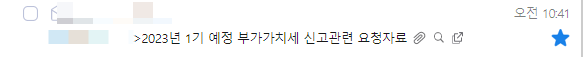  자신의 일을 하다보면